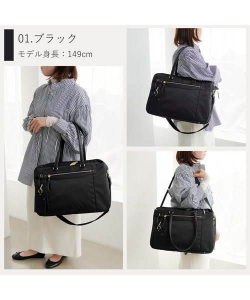 ace.（エース）の「ビジネスバッグ ビエナ3 B4サイズ収納 15.6inchPC収納 68703（ビジネスバッグ・レディース・ブラック/ネイビー・FREE）」の3枚目の写真