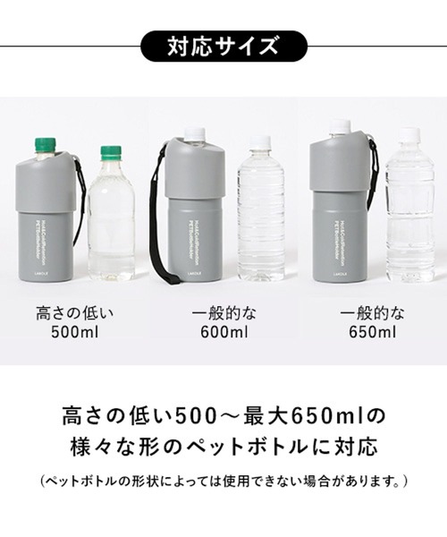 国産　山葡萄　蔓　ペットボトル　ホルダー　500ｍｌ 国産 山葡萄 蔓 ペットボトル ホルダー 500ml