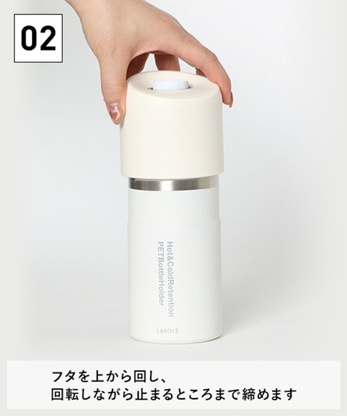 ねこページ セール】＜累計販売40万本!!＞【保温保冷】ペットボトルホルダー