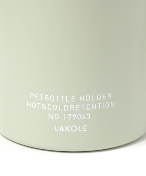 LAKOLE（ラコレ）の「＜累計販売40万本!!＞【保冷保温】ペットボトルホルダー5S[取扱店舗限定] /286292（水筒・レディース・グレー/オレンジ/ライトグリーン/ブラック/アイボリー・FREE）」の11枚目の写真
