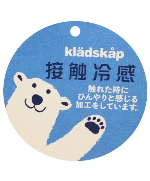 kladskap(クレードスコープ)の「【人気商品再入荷】【直営店で取り扱い無し】カブトムシワンポイント5分丈シェフパンツ(その他パンツ・キッズ・ベージュ/ライラック/チャコール・90cm/110cm/100cm/120cm/130cm)」の14枚目の写真