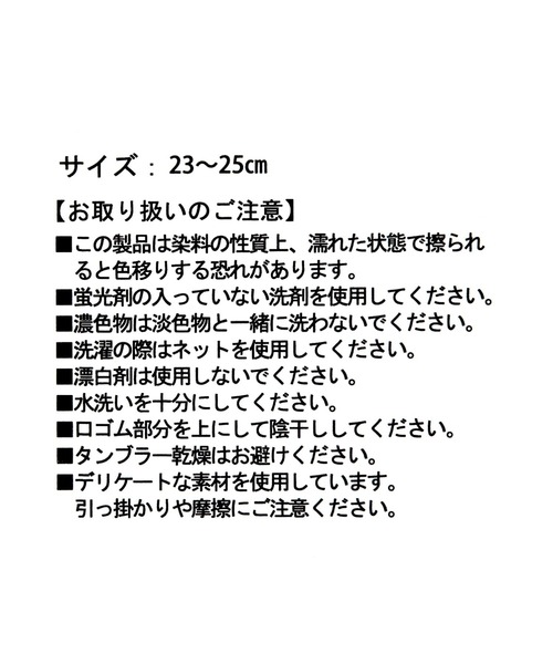 Makemans 注文ページ セール】シアールーズソックス 326462(ソックス/靴下)|LOWRYS