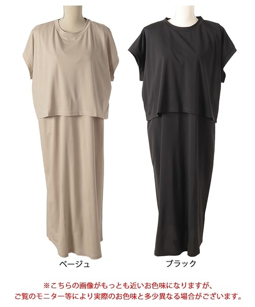 GOLDJAPAN(ゴールドジャパン)の「ショート丈Tシャツ&Vネックジャンパースカートセット【大きいサイズ対応】(セットアップ・レディース・ブラック/ベージュ・LL/3L/4L/5L)」の18枚目の写真