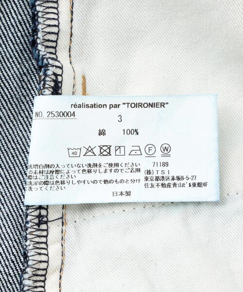 Toironier（トワロニエ）の「Toironier/トワロニエ/5Pocket Denim Pants（その他パンツ・メンズ・ブラック/その他4・1/2/3）」の22枚目の写真