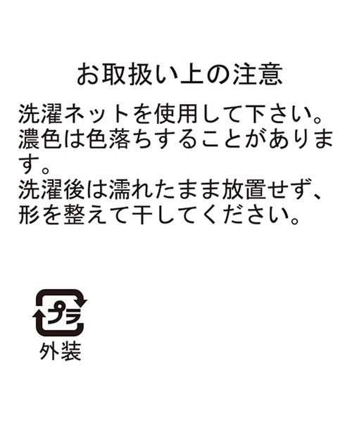 studio CLIP（スタディオクリップ）の「アームバンドセット[Dick Brunaコラボ]（アームカバー・レディース・その他・FREE）」の10枚目の写真