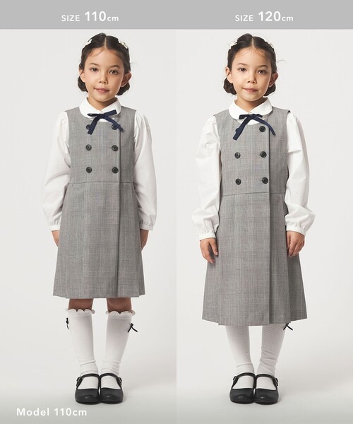 グレンチェック ジャンスカ / キッズ 110cm-130cm（ジャンパースカート