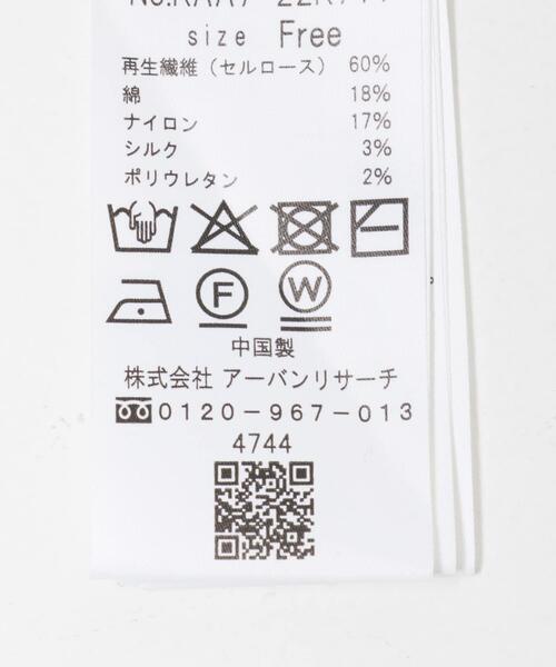 URBAN RESEARCH ROSSO WOMEN（アーバンリサーチ　ロッソ）の「シルク混スリットスリーブリブニット（ニット/セーター・レディース・オフホワイト/ブルー系その他/ネイビー/イエロー・FREE）」の11枚目の写真