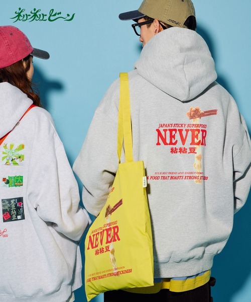 niko and...（ニコアンド）の「【にっぽんのASAGOHAN】ネバネバビーンコラボフーディ【UNISEX】（パーカー・レディース・グレー/ブラウン/ライトグレー・LARGE/MEDIUM）」の2枚目の写真