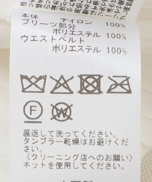 IENA LA BOUCLE（イエナラブークル）の「IENA LA BOUCLE ダンダンプリーツスカート（スカート・レディース・ホワイト・FREE）」の11枚目の写真