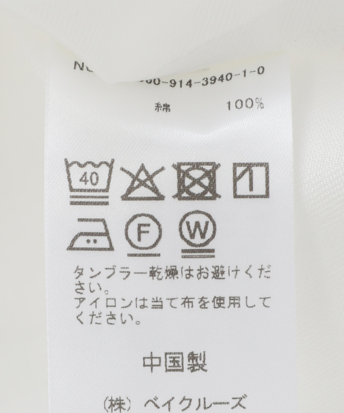 IENA LA BOUCLE（イエナラブークル）の「IENA LA BOUCLE ダンダンプリーツスカート（スカート・レディース・ホワイト・FREE）」の8枚目の写真