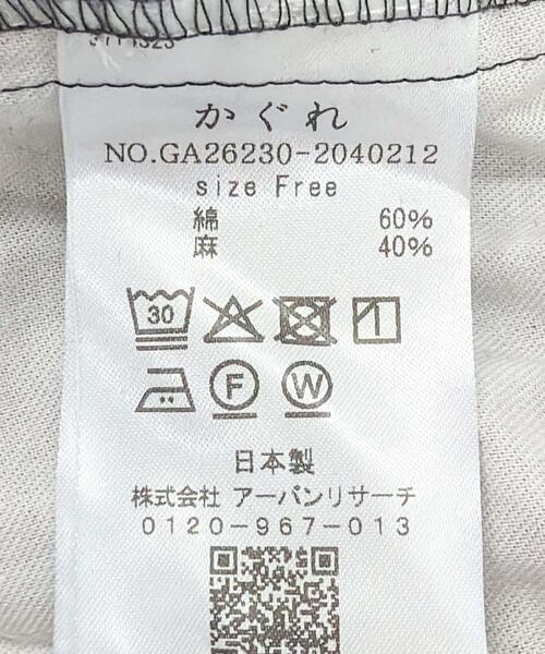 かぐれ(カグレ)の「綿麻デニムボリュームパンツ(デニムパンツ・レディース・インディゴブルー・FREE)」の20枚目の写真