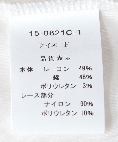 Three Four Time(スリーフォータイム)の「レースアシメヘムプルオーバー(Tシャツ/カットソー・レディース・ブラック/オフホワイト・FREE)」の9枚目の写真