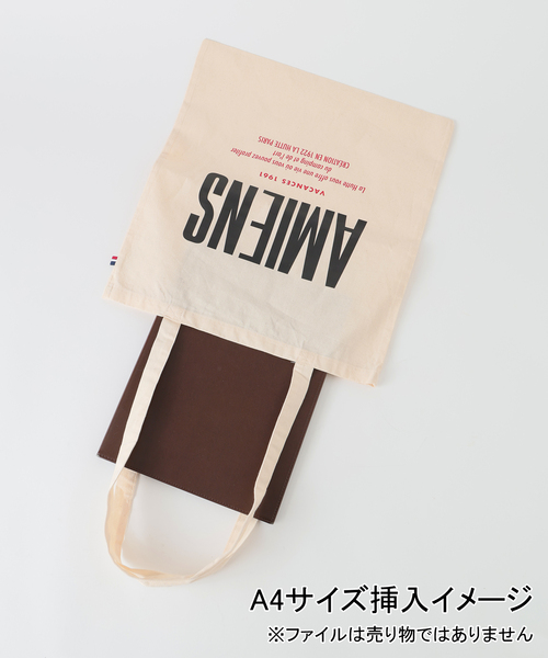 LE TALON(ルタロン)の「La Hutte/ラユット AMIENS tote(トートバッグ・レディース・オートミール・FREE)」の8枚目の写真