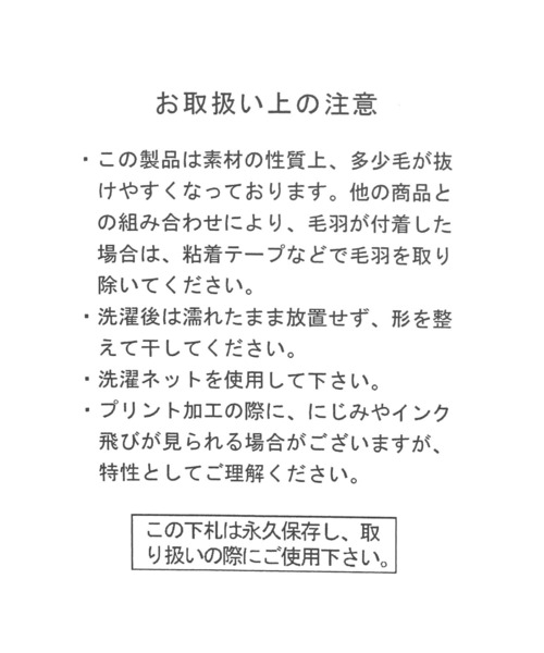 BAYFLOW(ベイフロー)の「TOY STORY(トイ・ストーリー)/ブランケット120×90(ブランケット・レディース・チャコール/ライトブルー・0)」の21枚目の写真