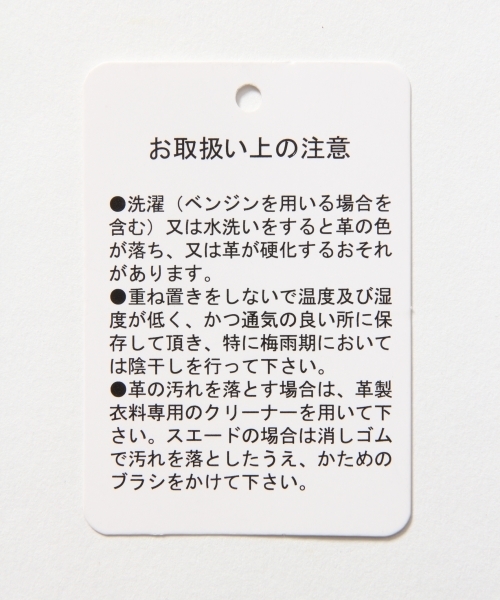 JEANASIS(ジーナシス)の「Leather Jacket/766825(ライダースジャケット・レディース・ブラック・FREE)」の10枚目の写真