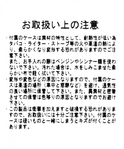 niko and...(ニコアンド)の「オリジナルサングラス ウェイファーラー(サングラス・レディース・ブラック/ベージュ/ブラウン/グレー・FREE)」の20枚目の写真
