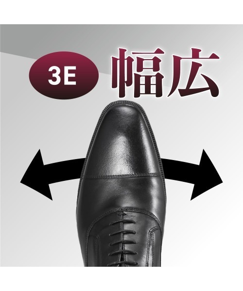 HYDRO-TECH(ハイドロテック)の「【HYDRO TECH】幅広 3E 軽量 本革 ビジネスシューズ <スリッポン>【24.5cm~28.0cm】(ドレスシューズ・メンズ・ブラック・24.5cm/25.5cm/26.5cm/25.0cm/26.0cm/27.0cm/28.0cm)」の12枚目の写真