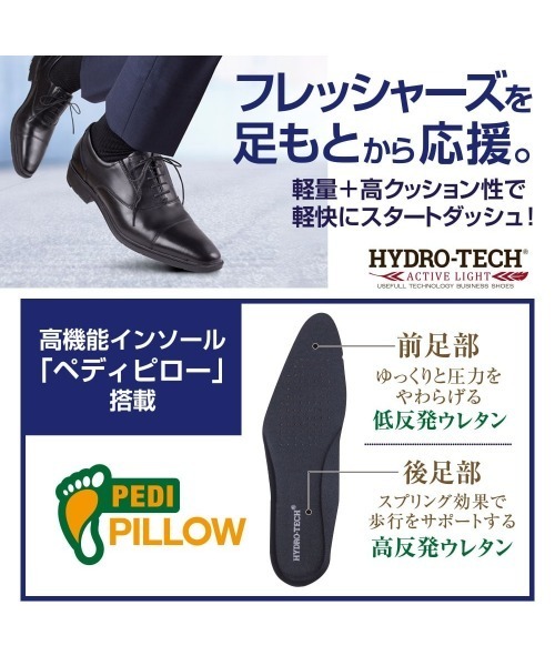 HYDRO-TECH(ハイドロテック)の「【HYDRO TECH】幅広 3E 軽量 本革 ビジネスシューズ <スリッポン>【24.5cm~28.0cm】(ドレスシューズ・メンズ・ブラック・24.5cm/25.5cm/26.5cm/25.0cm/26.0cm/27.0cm/28.0cm)」の14枚目の写真