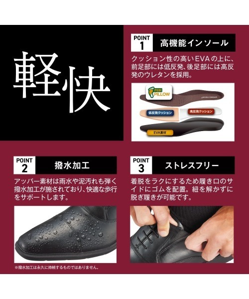 HYDRO-TECH(ハイドロテック)の「【HYDRO TECH】幅広 3E 軽量 本革 ビジネスシューズ <スリッポン>【24.5cm~28.0cm】(ドレスシューズ・メンズ・ブラック・24.5cm/25.5cm/26.5cm/25.0cm/26.0cm/27.0cm/28.0cm)」の13枚目の写真