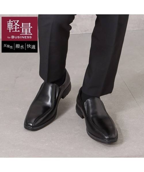 HYDRO-TECH(ハイドロテック)の「【HYDRO TECH】幅広 3E 軽量 本革 ビジネスシューズ <スリッポン>【24.5cm~28.0cm】(ドレスシューズ・メンズ・ブラック・24.5cm/25.5cm/26.5cm/25.0cm/26.0cm/27.0cm/28.0cm)」の15枚目の写真