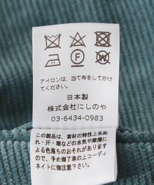 NEAT(ニート)の「<NEAT(ニート)> コーデュロイ テーパード■■■(その他パンツ・メンズ・ライトブルー/ネイビー・44/48/46)」の12枚目の写真