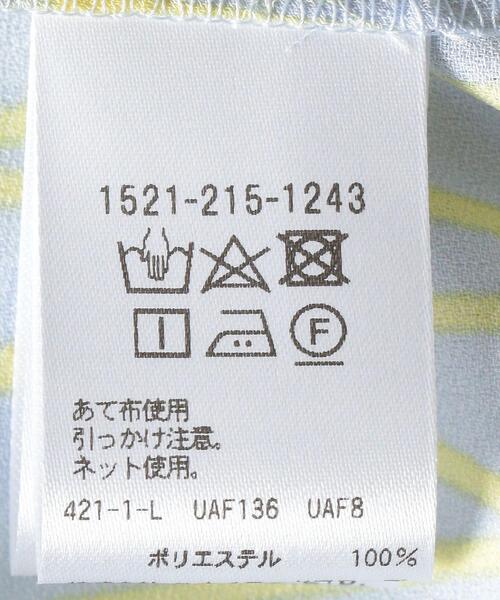 UNITED ARROWS（ユナイテッドアローズ）の「UBC ラインプリント