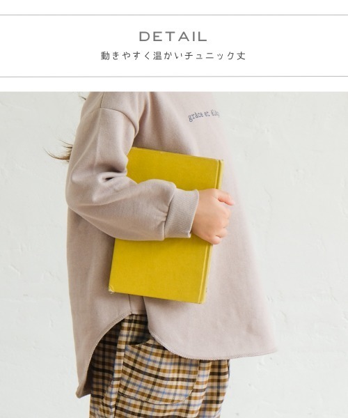 pairmanon（ペアマノン）の「【毛玉知らずのOriginalフェイスコットン100】 裏起毛ロゴプリント長袖スウェットチュニック（スウェット・キッズ・モカ/アイボリー/ライトグレー/グレイッシュベージュ/ミント/チャコール/ブラック・90/110/150/120/100/140/130）」の11枚目の写真