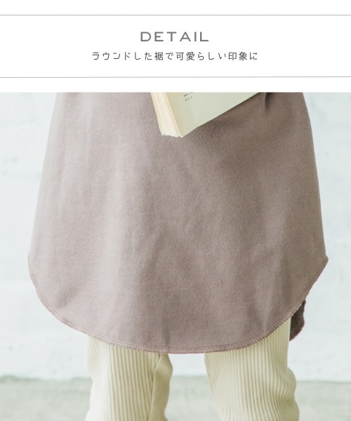 pairmanon（ペアマノン）の「【毛玉知らずのOriginalフェイスコットン100】 裏起毛ロゴプリント長袖スウェットチュニック（スウェット・キッズ・モカ/アイボリー/ライトグレー/グレイッシュベージュ/ミント/チャコール/ブラック・90/110/150/120/100/140/130）」の12枚目の写真