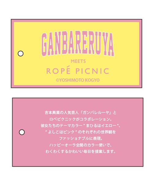 ROPE' PICNIC(ロペピクニック)の「【ガンバレルーヤ×ROPE' PICNIC】カレッジロゴBIG Tシャツ(Tシャツ/カットソー・レディース・ホワイト/ピンク/イエロー・38)」の8枚目の写真