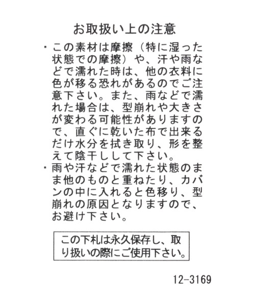 NUMERALS（ヌメラルズ）の「[NUMERALS]メッシュ切り替えショートキャップ（キャップ・メンズ・ブラック/ベージュ・FREE）」の8枚目の写真
