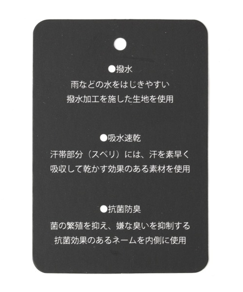 NUMERALS（ヌメラルズ）の「[NUMERALS]メッシュ切り替えショートキャップ（キャップ・メンズ・ブラック/ベージュ・FREE）」の10枚目の写真