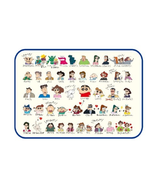 Rendez-Vous（ランデヴー）の「【 クレヨンしんちゃん 】 ブランケット（ブランケット・レディース・その他1/その他2・FREE）」の2枚目の写真