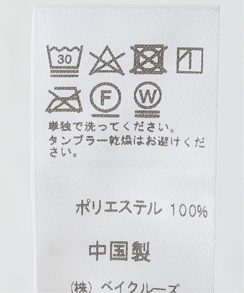 JOURNAL STANDARD relume（ジャーナルスタンダード　レリューム）の「ベロアイージーパンツ（その他パンツ・レディース・ブラウン/ネイビー/ピンク・36/38）」の9枚目の写真