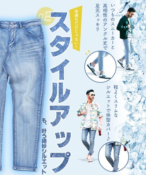 roshell(ロシェル)の「接触冷感 スリム テーパード デニム アンクルパンツ(デニムパンツ・メンズ・ブラック/ブラック系その他/グレー/ブルー系その他/ブルー/ブルー系その他2・SMALL/MEDIUM/LARGE/X-LARGE)」の9枚目の写真