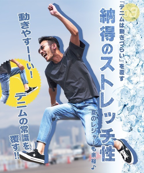roshell(ロシェル)の「接触冷感 スリム テーパード デニム アンクルパンツ(デニムパンツ・メンズ・ブラック/ブラック系その他/グレー/ブルー系その他/ブルー/ブルー系その他2・SMALL/MEDIUM/LARGE/X-LARGE)」の10枚目の写真