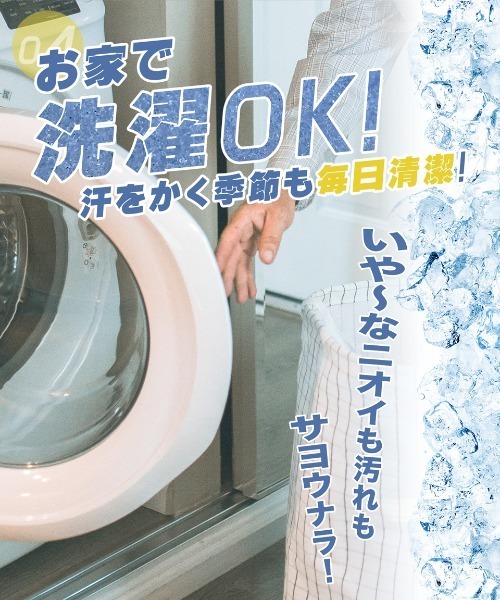 roshell(ロシェル)の「接触冷感 スリム テーパード デニム アンクルパンツ(デニムパンツ・メンズ・ブラック/ブラック系その他/グレー/ブルー系その他/ブルー/ブルー系その他2・SMALL/MEDIUM/LARGE/X-LARGE)」の11枚目の写真