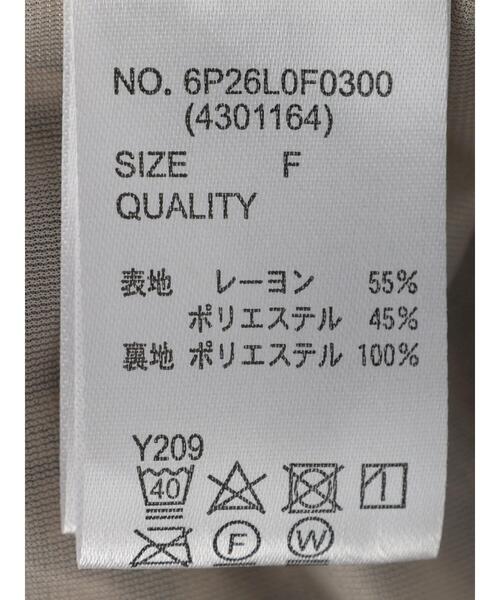 Sugar spoon（シュガースプーン）の「・SUGAR SPOON ギンガムイージーパンツ（その他パンツ・レディース・ベージュ/グリーン/アイボリー・FREE）」の19枚目の写真