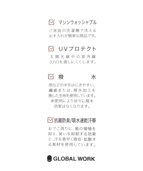 GLOBAL WORK（グローバルワーク）の「撥水洗えるUVバケハ/297643（ハット・レディース・ブラック/ベージュ/グリーン・FREE）」の18枚目の写真