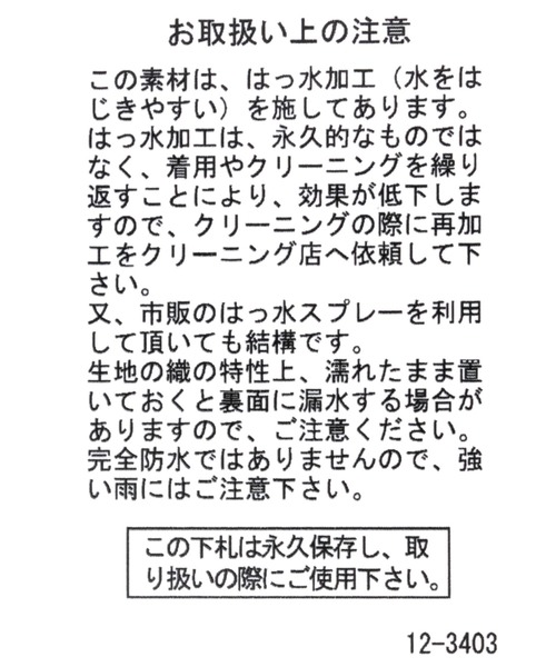 GLOBAL WORK（グローバルワーク）の「撥水洗えるUVバケハ/297643（ハット・レディース・ブラック/ベージュ/グリーン・FREE）」の20枚目の写真