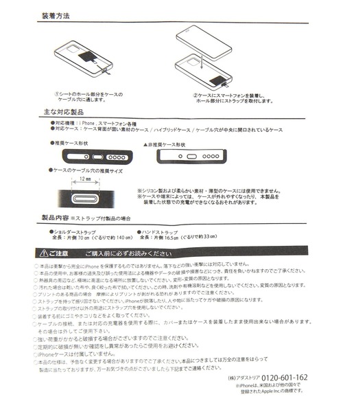 niko and...（ニコアンド）の「オリジナルニコロゴスマホショルダー（スマホグッズ・レディース・オリーブ/ブラック/ホワイト/ベージュ/ネイビー/ライトブルー/チャコール・0）」の15枚目の写真