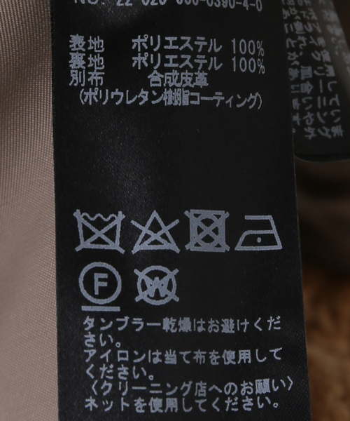 IENA（イエナ）の「ECOPELボアコート（その他アウター・レディース・ホワイト/キャメル・38/36）」の7枚目の写真