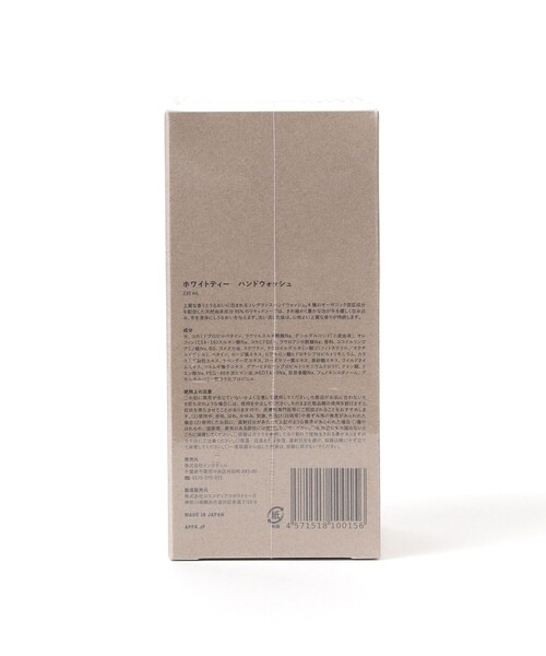 APOTHEKE FRAGRANCE（アポテーケフレグランス）の「APFR / HAND WASH（ハンドソープ・レディース・ホワイト系その他6/グレー・ONE SIZE）」の4枚目の写真
