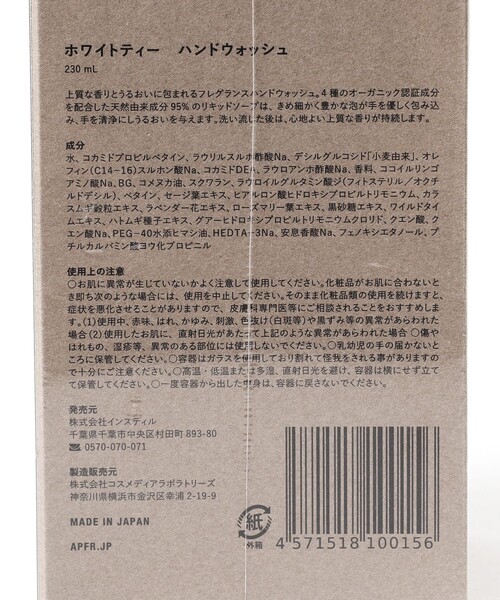 APFR ハンドソープ＆ルームスプレーセット Hand Wash – APFR｜アポテーケ フレグランス
