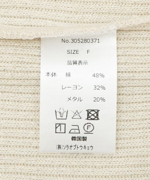 flower（フラワー）の「トウィンクルリボントップ（Tシャツ/カットソー・レディース・イエロー/グレー・FREE）」の4枚目の写真