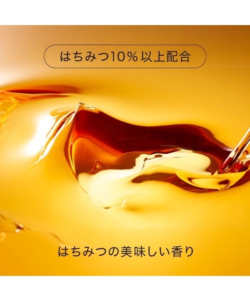 HACCI（ハッチ）の「HACCI(ハッチ)ハンドウォッシュ BEE HUG（ハンドソープ・レディース・ゴールド・FREE）」の8枚目の写真