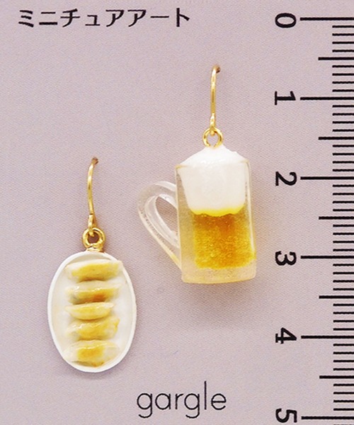 gargle ガーグル:ミニチュアアートシリーズ ギョーザとビール ピアス