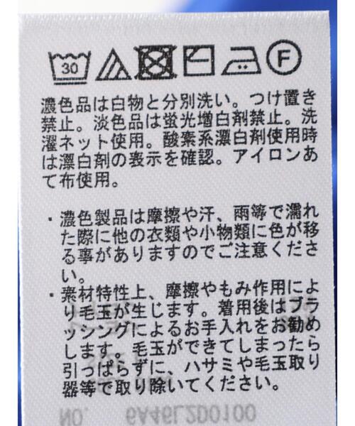 Green　Parks（グリーンパークス）の「推しニット　ゆったりカーディガン（カーディガン/ボレロ・レディース・ブラック/ライトグレー/ブルー/オフホワイト・FREE）」の13枚目の写真