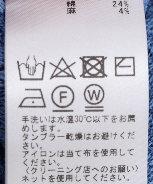 EDIFICE（エディフィス）の「ギマコットン ミックスヤーン メッシュカーディガン（カーディガン/ボレロ・メンズ・グレー/ブルー系その他/ブラック・MEDIUM/LARGE）」の16枚目の写真