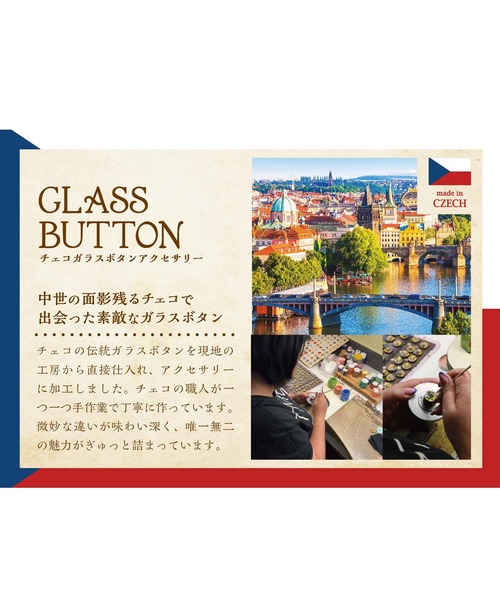 欧州航路(オウシュウコウロ)の「【欧州航路】チェコガラスボタン ルミリング(リング・レディース・ピンク/レッド/ライトブルー/ブルー・FREE)」の8枚目の写真