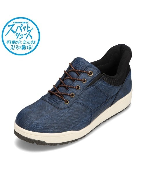 Polignac crest　Janneau XO 未開封2本セット SHOE・PLAZA セダークレスト CEDAR CREST 本革ビジネスシューズ
